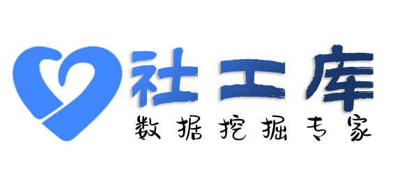 人人查社工库滨江饭店开房记录
